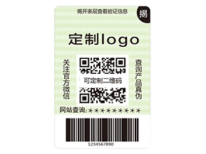 雙層防偽標(biāo)簽具有什么作用？
