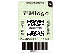品牌運(yùn)用雙層防偽標(biāo)簽?zāi)軌驇?lái)什么作用？