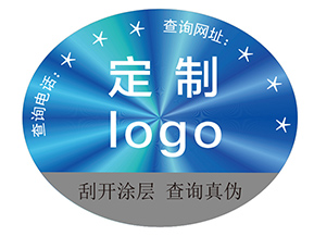 品牌定制激光防偽標(biāo)簽具有什么優(yōu)勢？