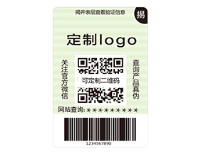 雙層防偽標(biāo)簽的運(yùn)用具有什么作用？