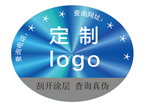 激光防偽標(biāo)簽：光的密碼，信任的棱鏡