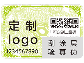 企業(yè)運用二維碼溯源系統(tǒng)具有哪些優(yōu)勢？